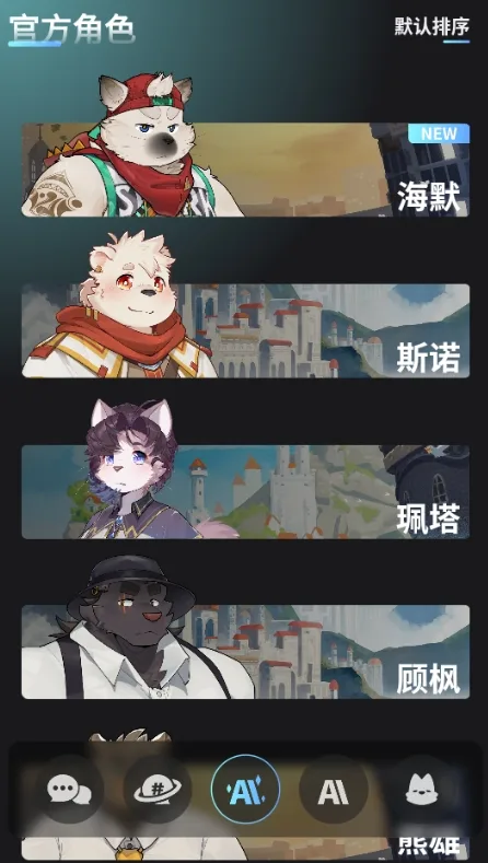 角色工坊裡可以自訂外觀和性格