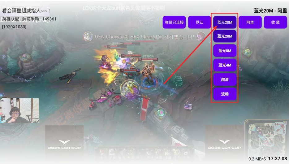 FUSE 聚合直播到底值不值?一笔算得清的时间账
