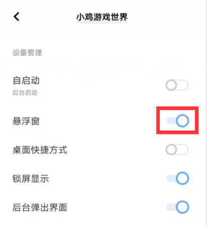 gamesir 手把映射最常踩的五個坑，避開才能真正常駐遊戲