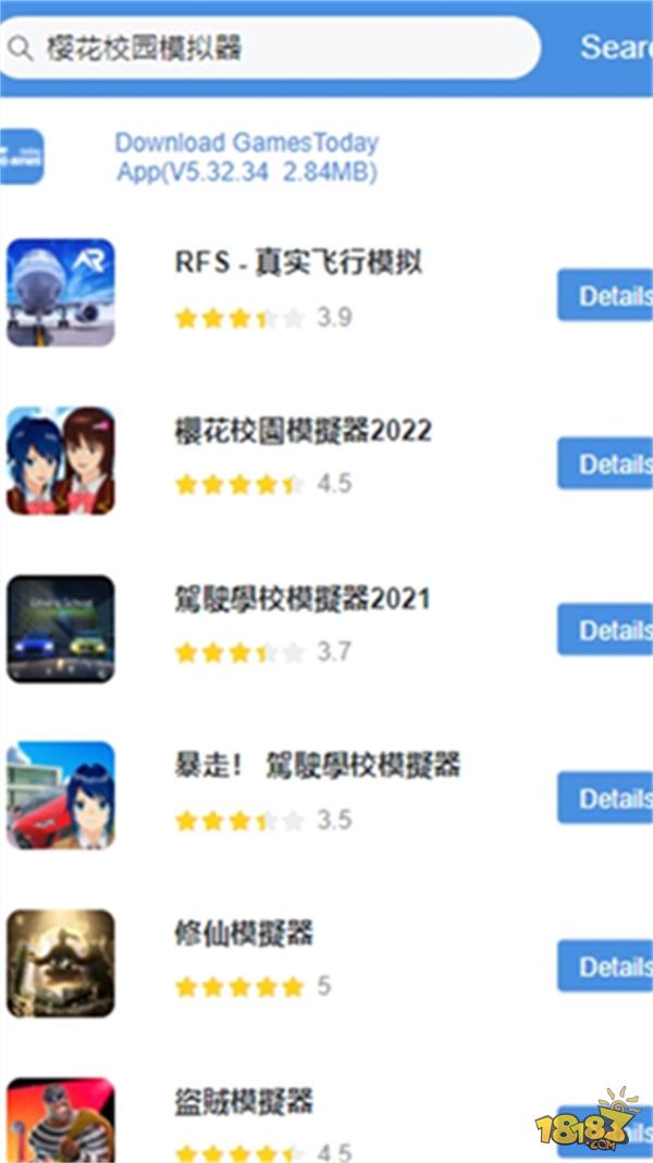gamestoday 在手機遊戲下載平台裡處在什麼位置