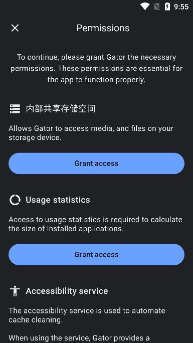 Gator 自動化清理：讓手機垃圾管理變成一次設定