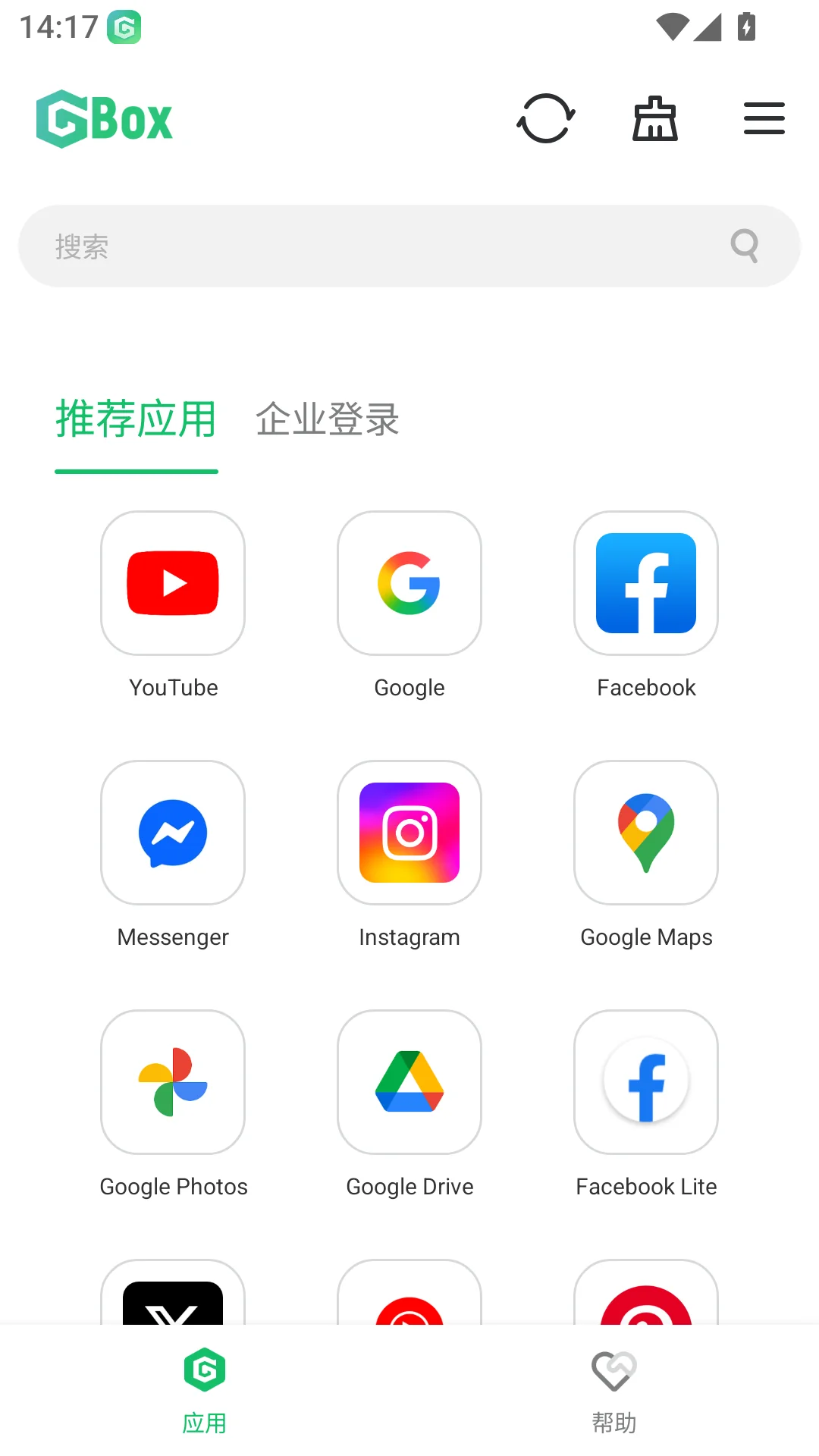 華為手機上的谷歌生態閉環——我用 GBox 拼出的日常工作流