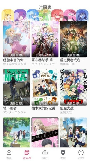 播放器與彈幕