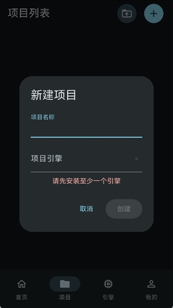 GodotHub 深度解析：一款把遊戲引擎生態塞進口袋的工具
