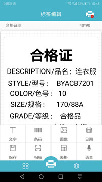 Gprinter 自動化標籤打印：哪些值得交給機器、哪些還是得手動