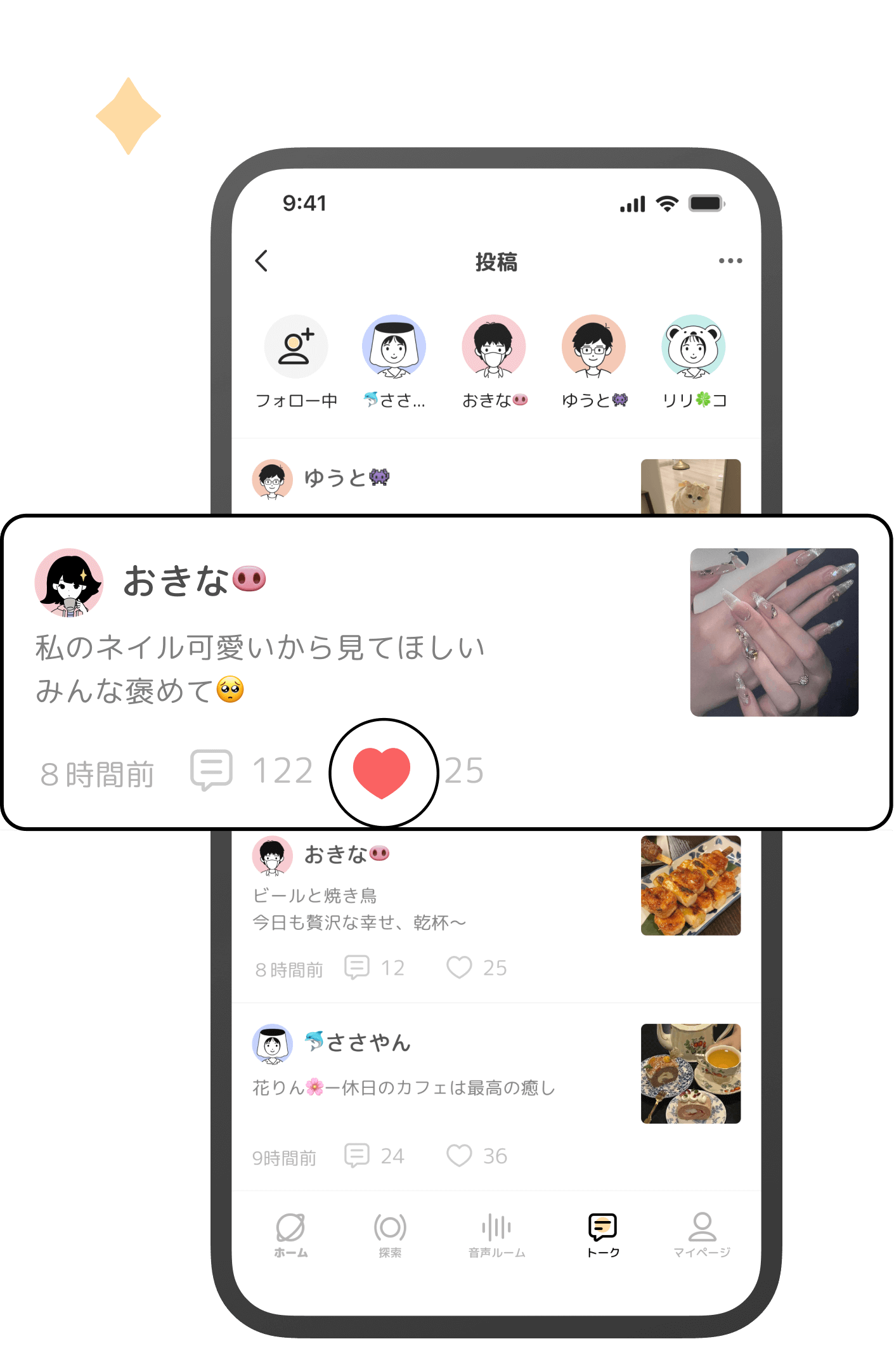 GRAVITY 與同類匿名社交 App 對比：它為什麼值得單獨寫一篇