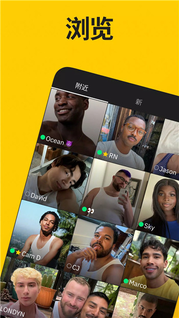 Grindr 付費到底值不值?三檔帳本幫你對號入座