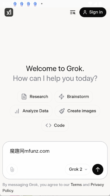 我先看清楚再裝——grok AI 權限與隱私審視