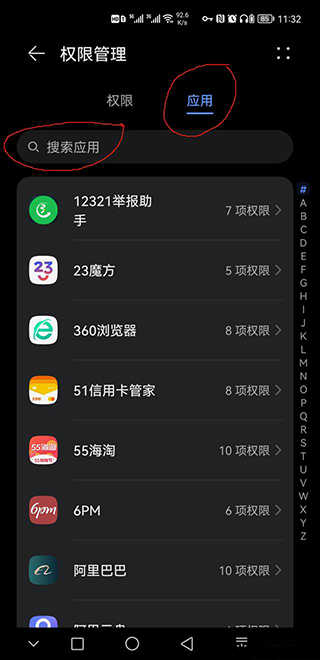 裝上 Gspace 之後,我的華為手機終於能打開 YouTube 了