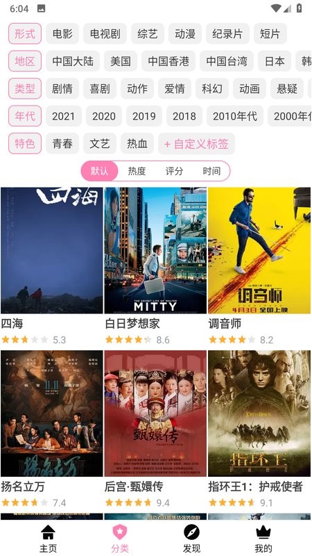 Hanime 隱藏功能挖掘：你可能從未打開的 5 個進階開關