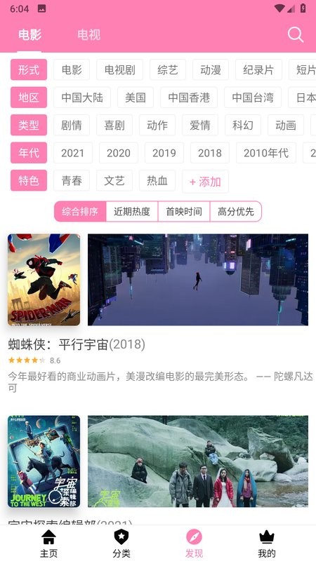 Hanime 版本進化史:從 0.x 快速迭代到全链路功能覆蓋