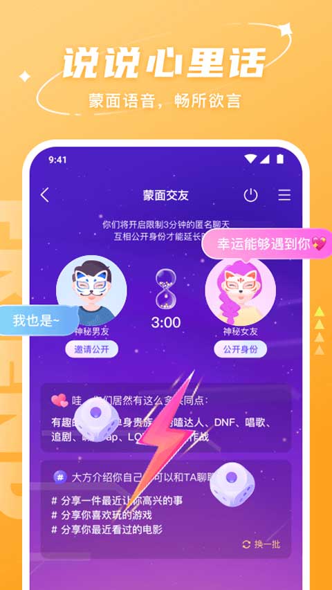 深夜加班後的語音療癒:我在 Hello 找到的放鬆小角落