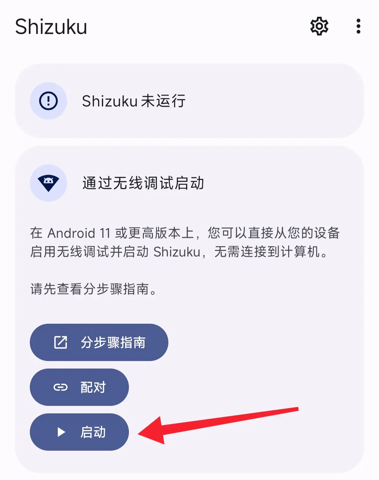 HoYoGet 要不要裝?一款抽卡連結獲取工具的時間帳本