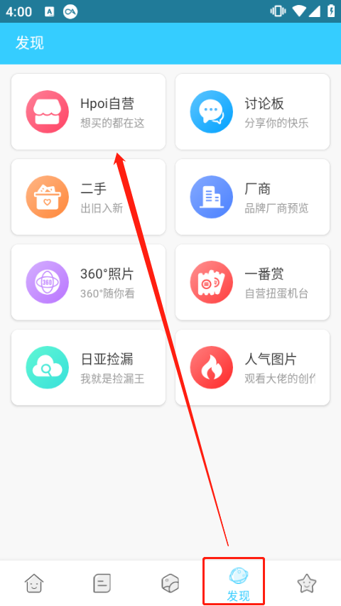 Hpoi 手辦維基的數據退路:收藏、積分、社區動態放在哪、換機怎麼帶走