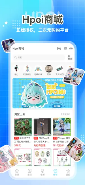 把 Hpoi 嵌進手辦追單工作流：從關注到下單一條鏈