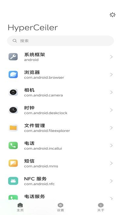 hyperceiler 背後的技術抉擇:為什麼一個 APK 能改變小米手機的整個系統