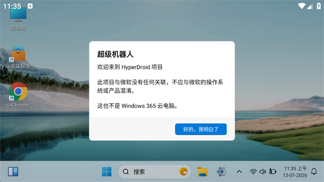 亞克力毛玻璃效果
