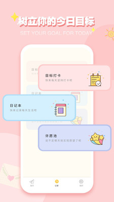 icity 隱藏功能挖掘:翻了底朝天才發現的 5 個冷門技巧
