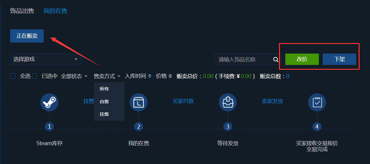 IGXE 隱藏功能挖掘：你不知道的自動發貨與安全機制