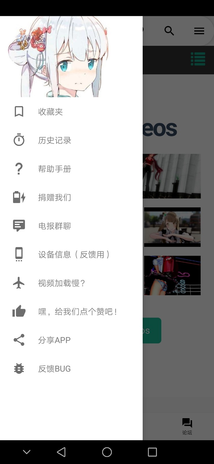 側欄選單