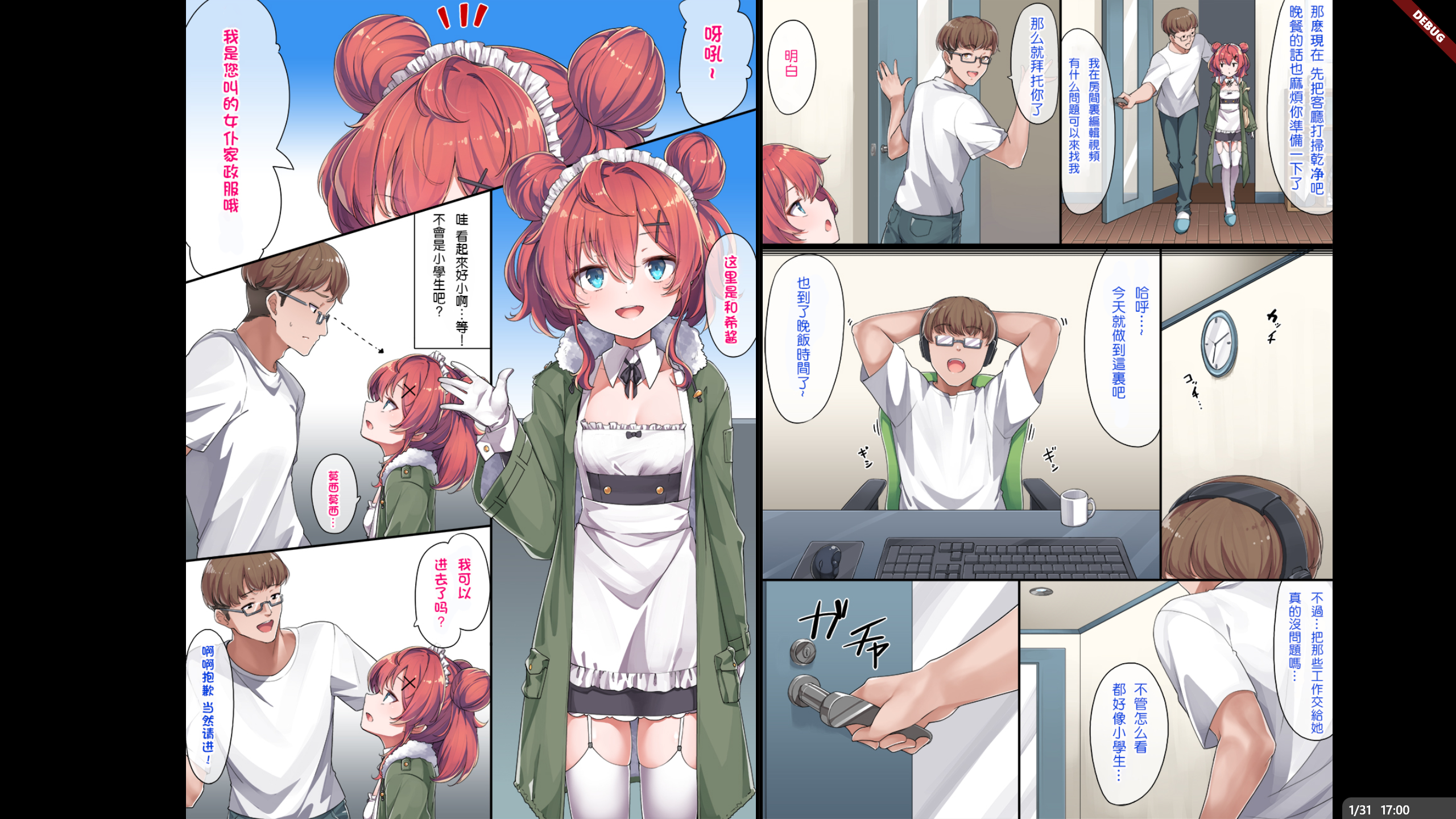 JHenTai 對比評測：為什麼 E-Hentai 讀者獨愛這一款閱讀器