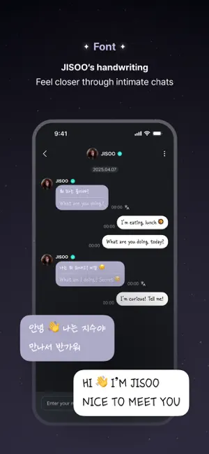 jisooapp 首頁 Letter 區塊