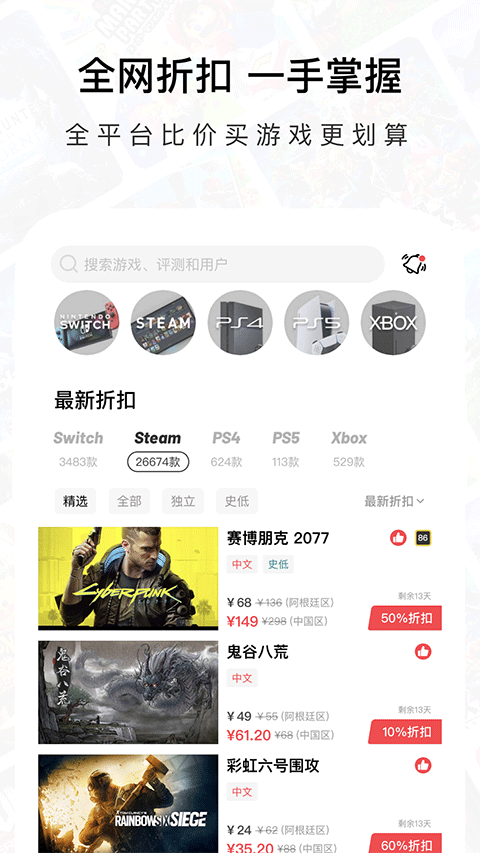 jump 這款遊戲工具的資料備份與退路盤點