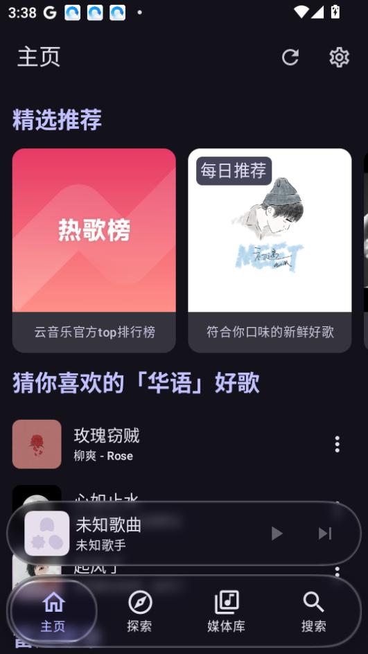 kanade 深度解析：3.79MB 輕量音樂播放器的設計取捨