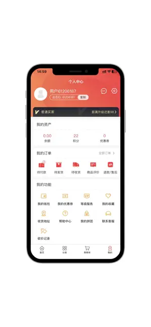 Kardz 代充平台的權利盤點——我到底給了它什麼