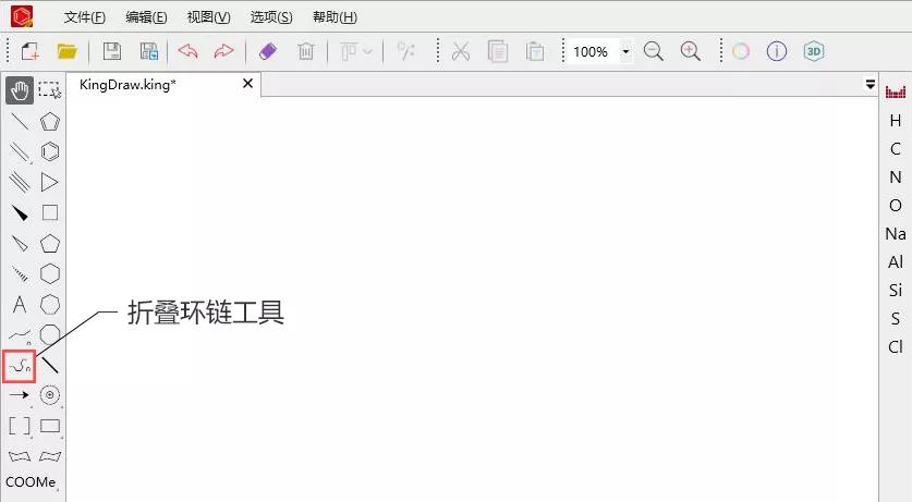 KingDraw 手機端實戰:用折疊環鏈畫含氮複雜環結構