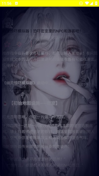 把 kirakira 嵌進角色設定工作流:從原型到迭代的完整閉環