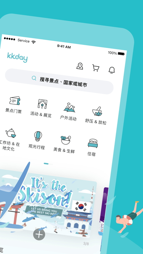 kkday 旅行 App 的自動化進階:讓重複的事交給機器