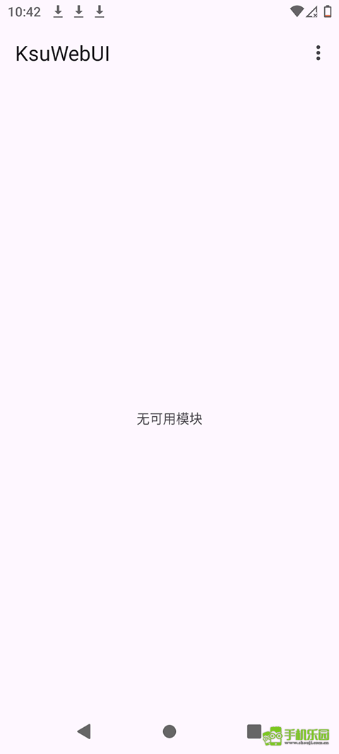 內核記憶體參數調整界面