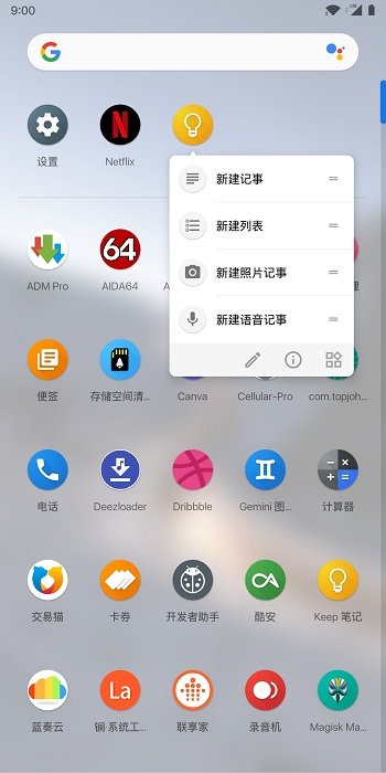 app-drawer.jpg
