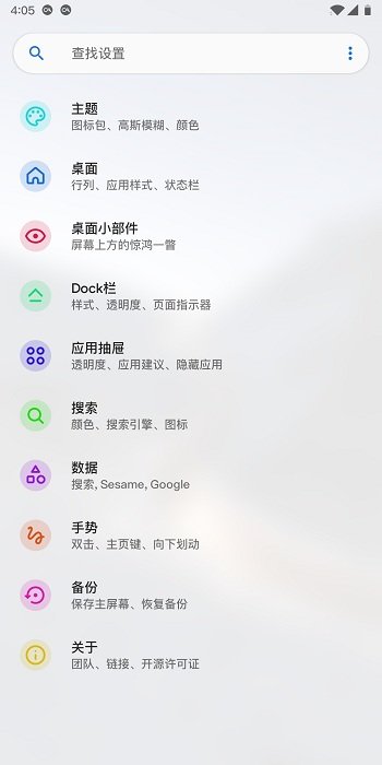 settings-menu.jpg