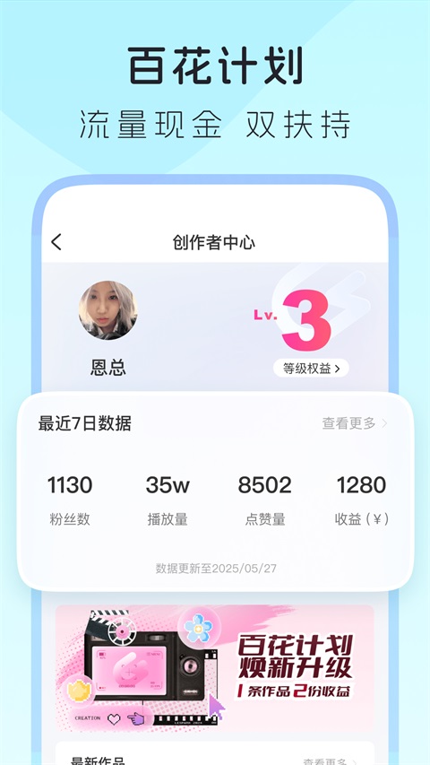 LesPark 社交底層架構拆解：為什麼它能在女性交友賽道上站住腳