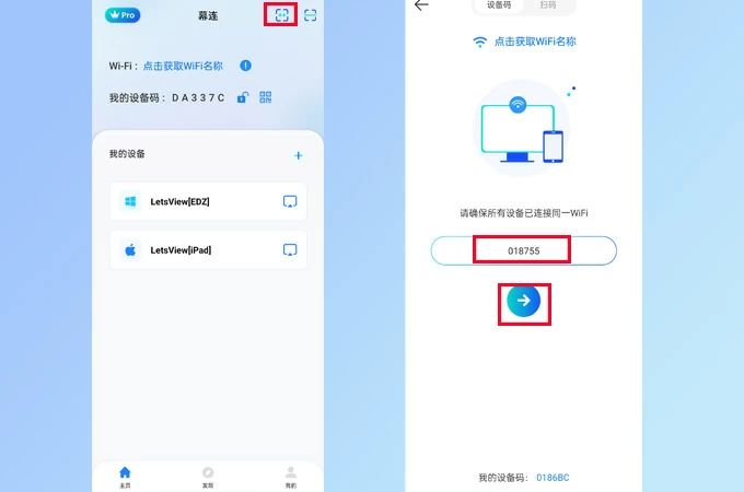 用了三個版本的 LetsView，我終於能說清楚它到底適不適合長駐