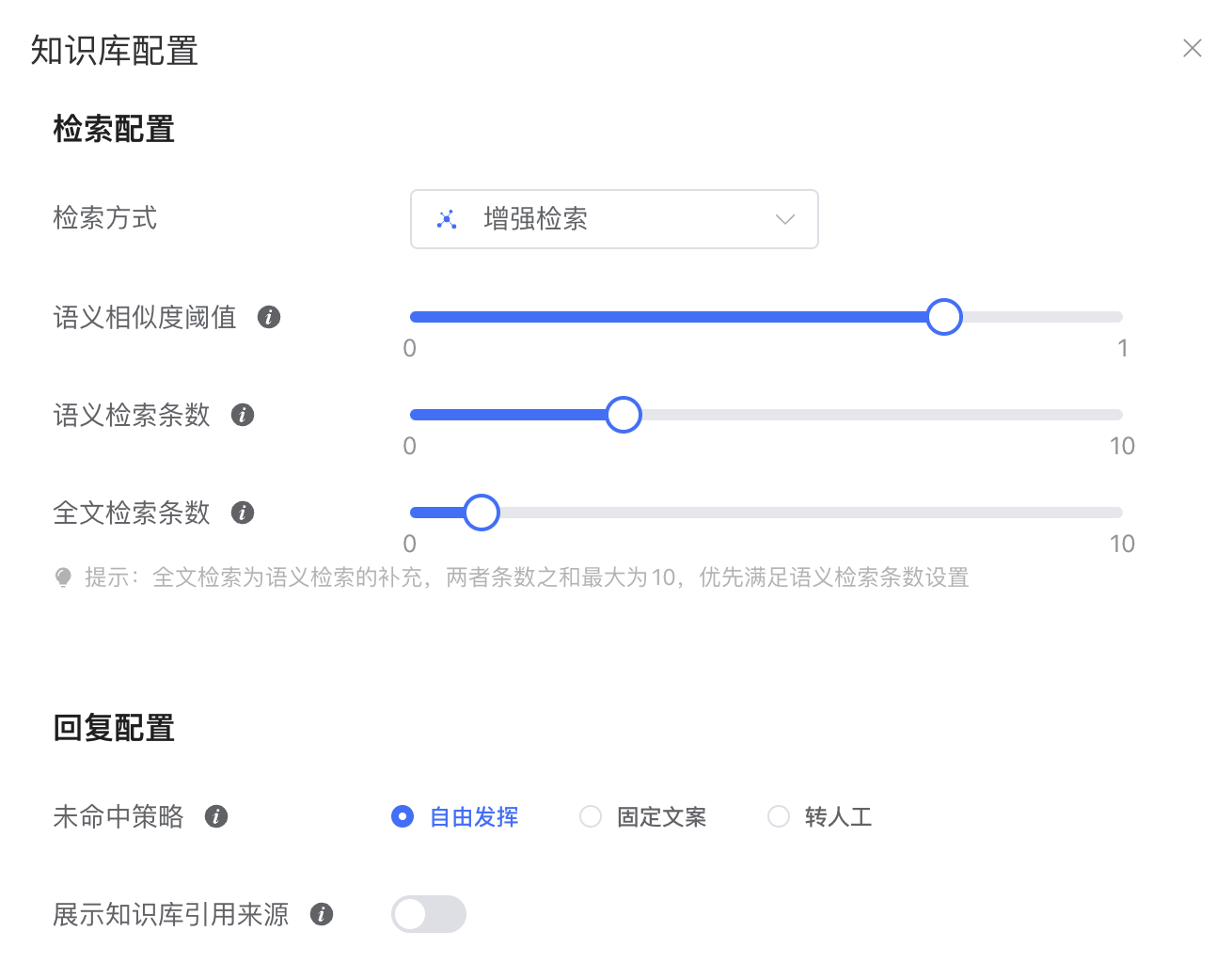 LinkAI 深度盤點:從智能體到企業私域的一條龍 AI 應用平台