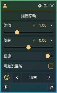 live2dviewerex 把桌寵搬上桌面：期末複習的意外鬧鐘