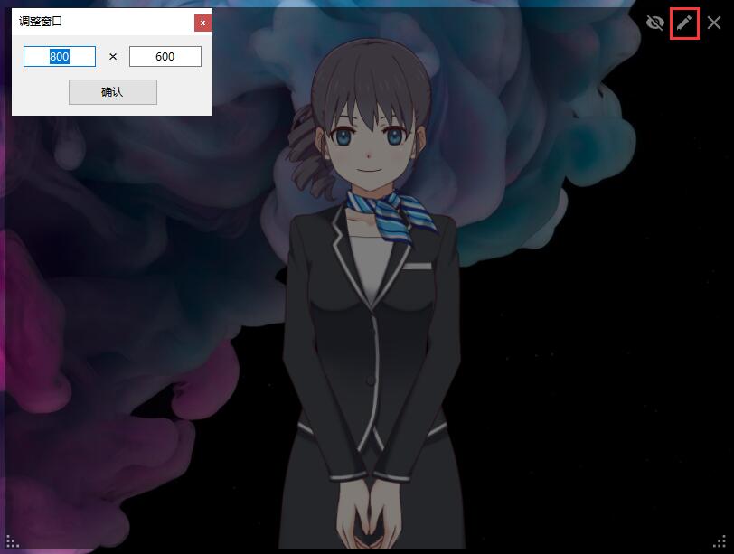 浮層窗口大小可自由調整