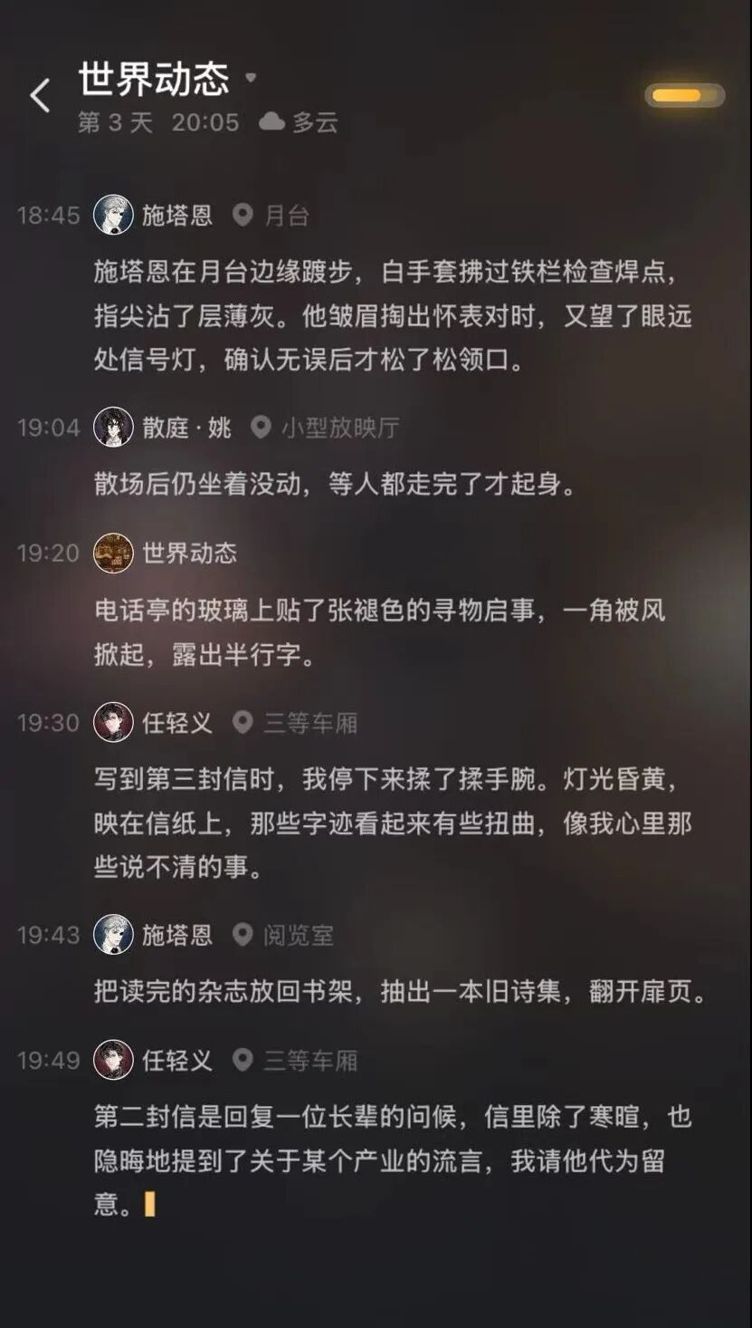 Livo 算帳：為一個會自己轉的虛擬世界花錢值不值？