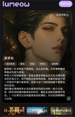 聊天介面截圖
