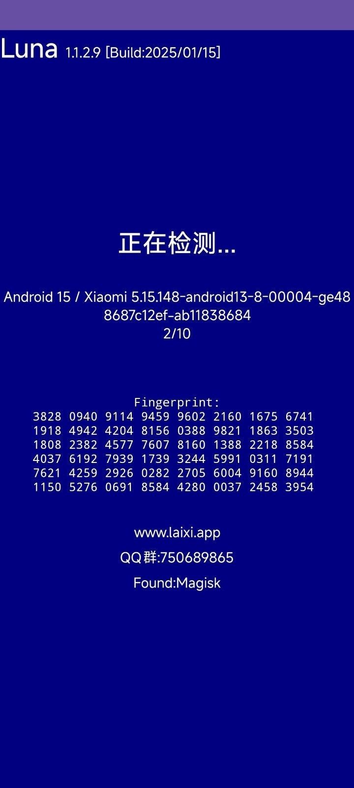 Luna 手機檢測一次給你看：翻新、Root、病毒全抓出來