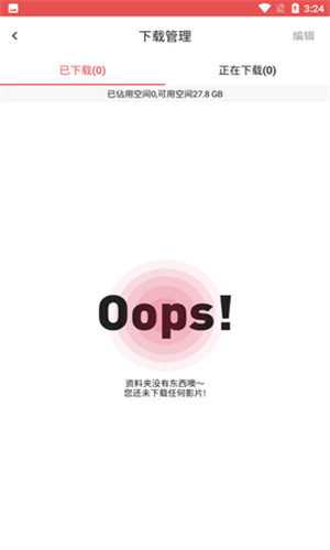 lutube 長片追劇實戰指南:從裝好到把片看完的完整流程
