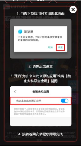 lutube 裝了三天,說說這個影音播放器到底好不好用