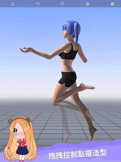 MagicPoser 快問快答——擺姿參考神器到底好不好用
