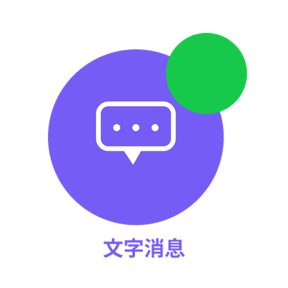 MChat 被低估的五個隱藏功能