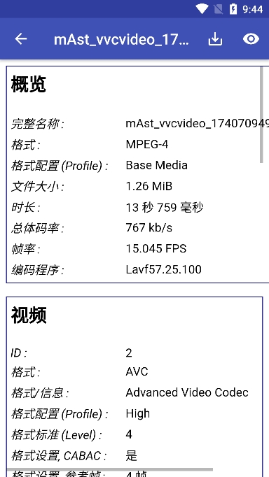 mediainfo 用了一年半的真實體驗 —— 從桌面到手機的影音參數驗收員