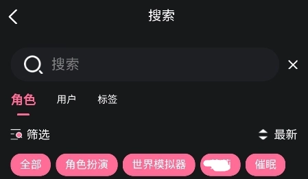 meimodu 深度盤點：AI 虛擬角色聊天能做到什麼程度