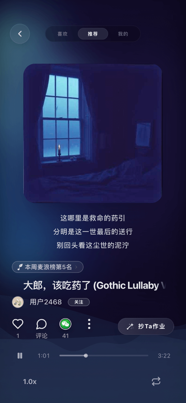 播放器畫面
